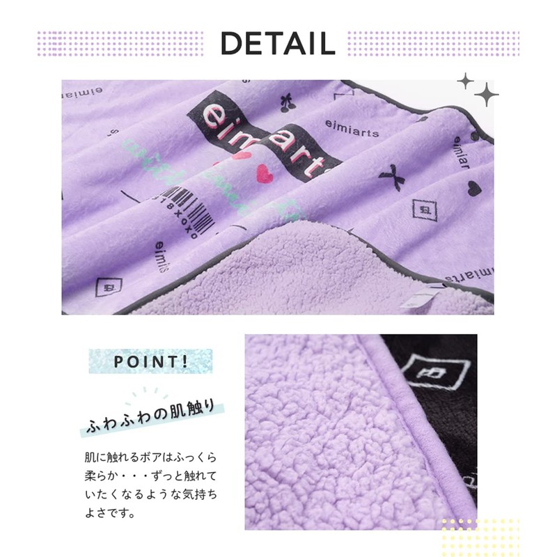 Arisana Children, Children, Girls, Junior, Blanket, 01.Lavender