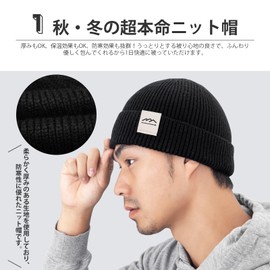 MissShorthair Men's Hat, Knit Hat, Knit Hat, Autumn, Winter, Unisex Knit Hat, Solid, Soft, Warm, Cold Protection, Black and White, Black