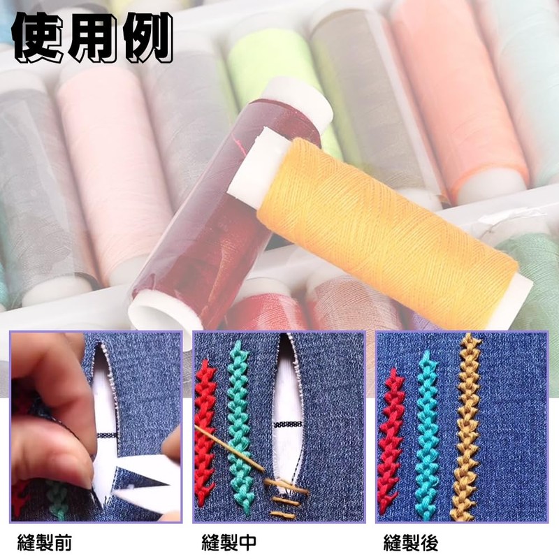 Hand Sewing Thread Set, Sewing Machine Thread Set, 39 Colors