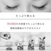 GLAMORIZE Eyelash GR serum Eyelash Hair Moisturizing Coating Beauty Serum