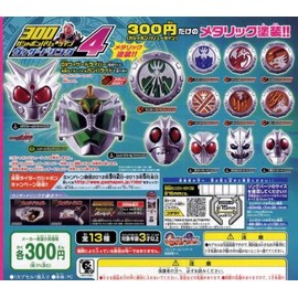 300 Gashapon Value Line Wizard Ring 4 "Shocker Rider No.1 Wizard Ring" Single Item