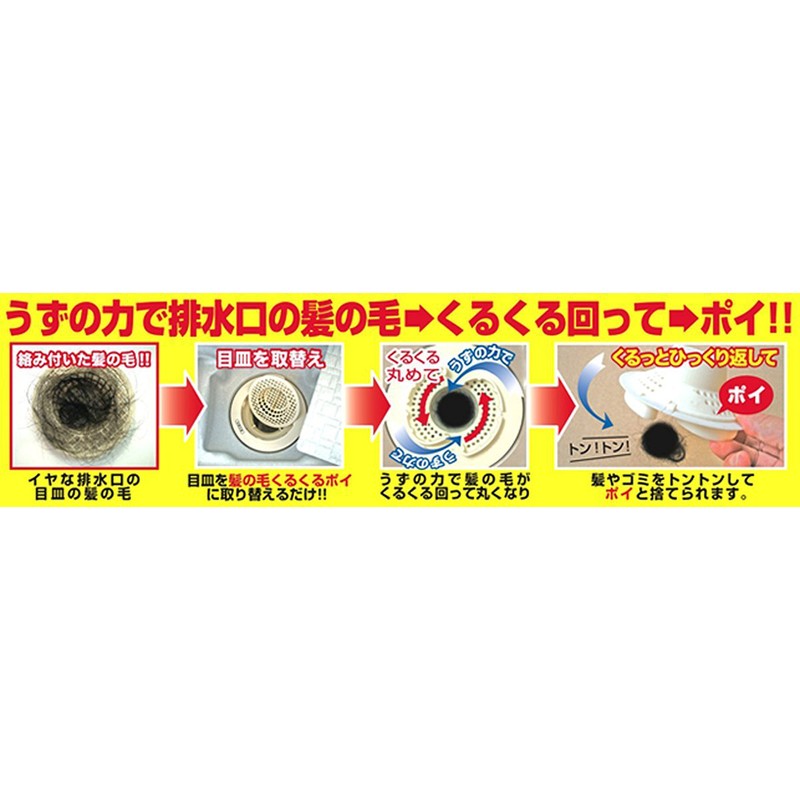 Hair looks like it's curly.