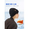 WindTour Knit Hat, Autumn and Winter, Ribbed, Thick, Double Layer