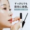 Hibimitas Eyelash Serum, Eyelash Serum, 0.2 oz (6.5 g), Hibimitus,