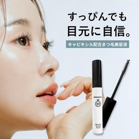 Hibimitas Eyelash Serum, Eyelash Serum, 0.2 oz (6.5 g), Hibimitus, Eyelash Serum, Eyelashes, Eyebrows, Eye Care, Damage Care, Firmness, Eyelashes