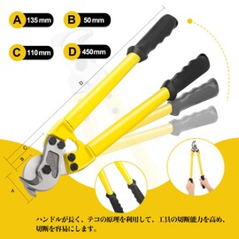 NEWTRY Cable Handy Cutter, Cable Cutter, Wire Cutter, Double-edged, Wire Size, 100sq-400sq (14 inches)
