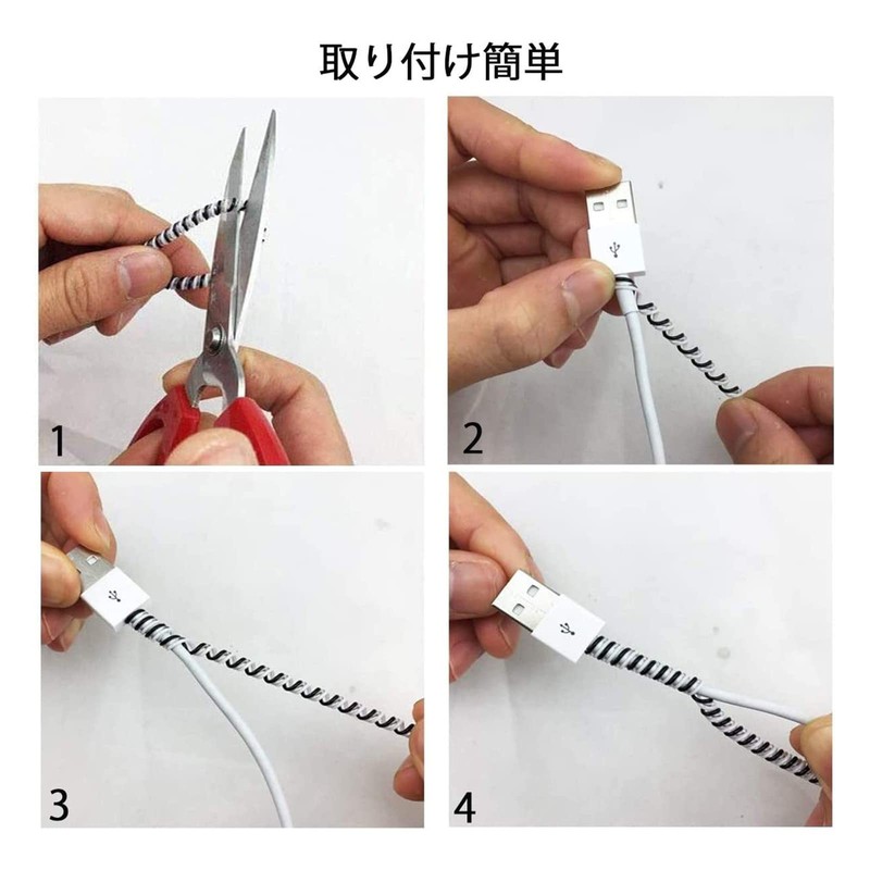 Cord Earphone Wire Protective Cover Cable Fashion Spiral Cable Protective