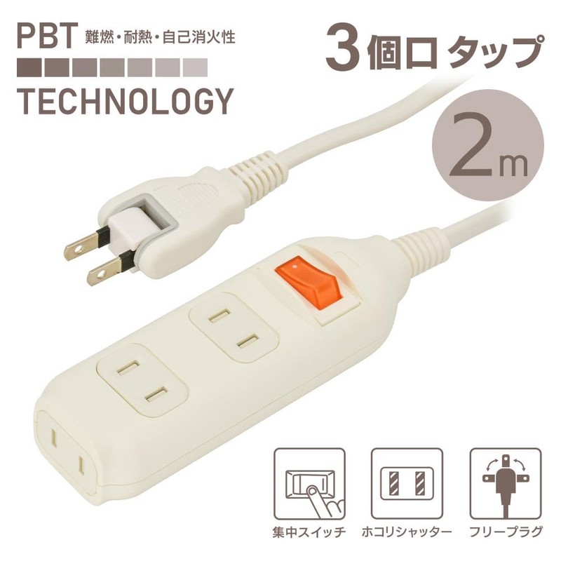 Ohm Electric HS-TP32SW22 00-1681 Power Strip with 3 Outlets with