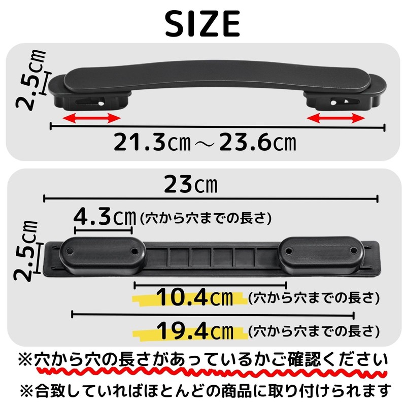 Leap Raupe Suitcase Handle Replacement Handle Parts (Black, 9.1 inches