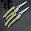 Scissors Tools 2pcs Premium Garden Shears Pruners for Flower Bushes