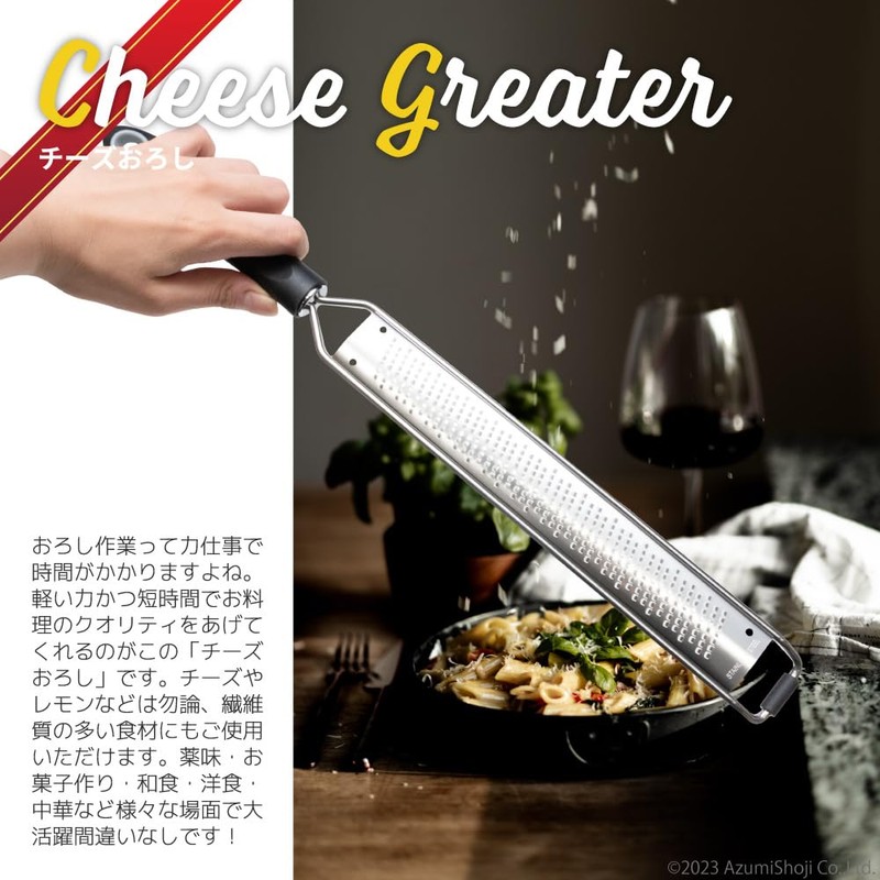 A-ITEM Cheese Grater Stainless Steel Grater