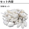 Aupur Felt Buff Cannonball Type, Shaft Diameter 0.1 inch (3