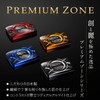 Daytona Premium ZONE Master Cylinder Tank Cap