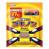Dango Borate Cockinon, Commercial Use, 27 Pieces