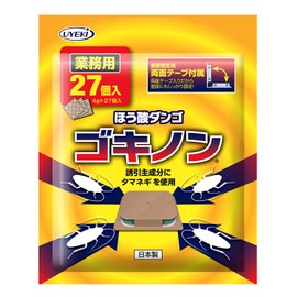 Dango Borate Cockinon, Commercial Use, 27 Pieces