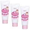 Wakodo Mill Fluffy Baby Cream x Set of 3