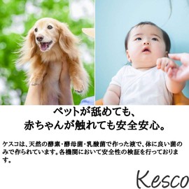 KESCO Bio Deodorizer, Kesco Laundry Bottle, 16.9 fl oz (500 ml), Unscented, Disinfect, Deodorizing, Mold Prevention (Weak Alkaline).