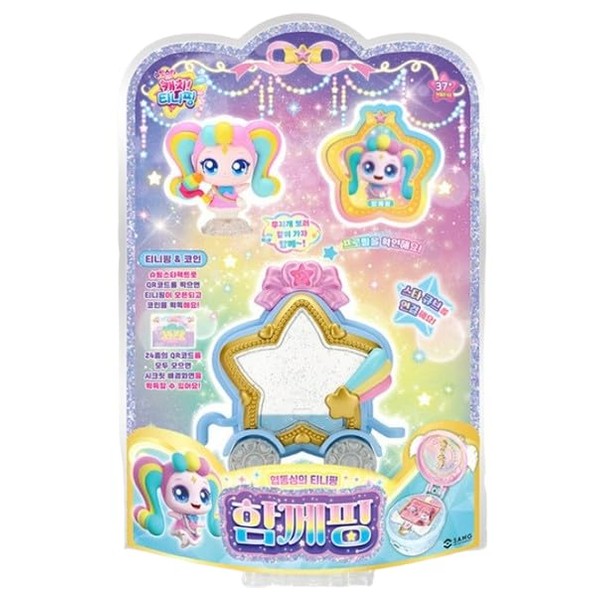 RaoNEE Catch Teenieping Togetherping Season 5 with Shooting Star Figure