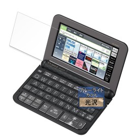 FILMEXT Film CASIO Electronic Dictionary EX-word XD-Z Series Protective Film Blue Light Cut Ultra Transparent Made in Japan