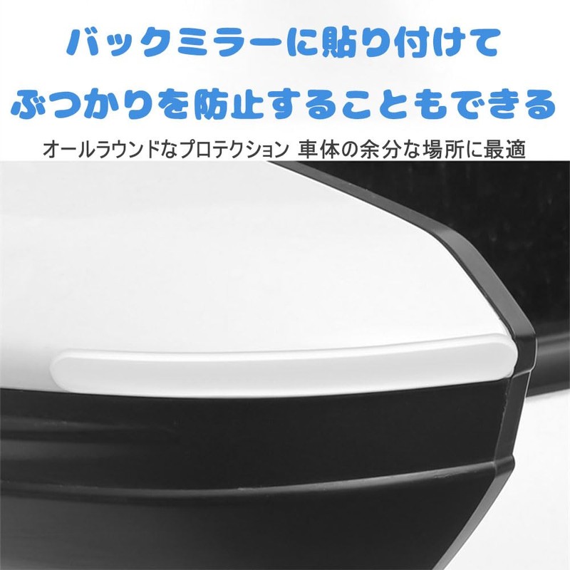 GLOWZEN Door Handle Protector, Car Door Guard, Set of 8,