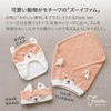 CBJAPAN Zooiefam Hair Dry Cap, Absorbent, Quick-Drying Microfiber, 3 Times