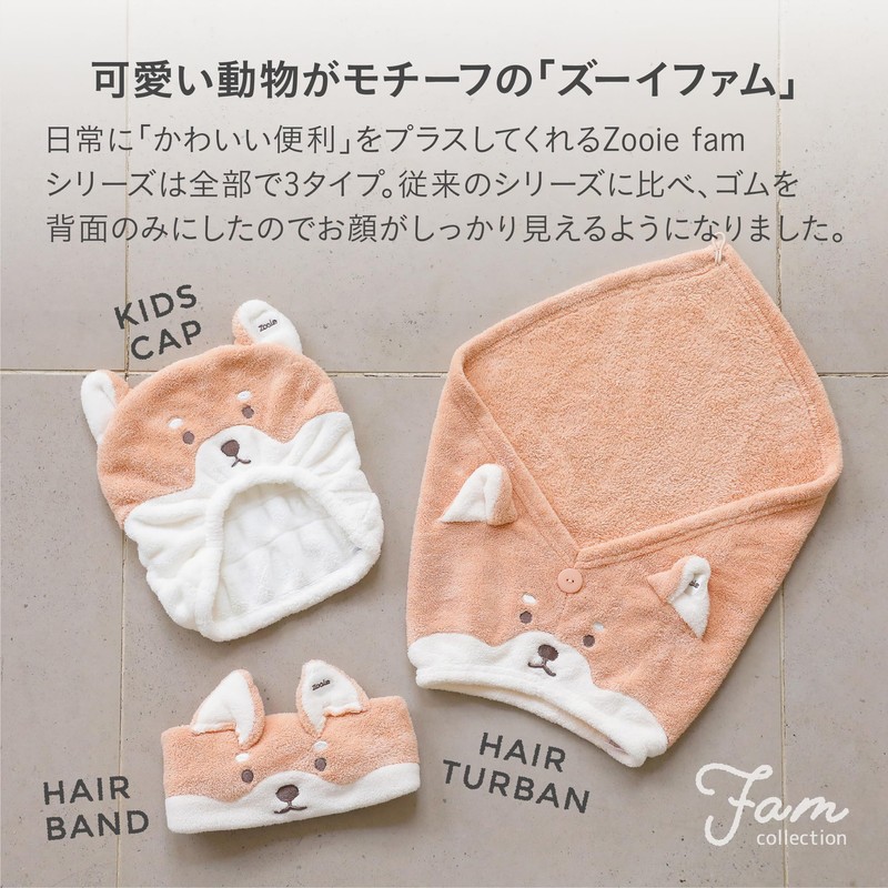 CBJAPAN Zooiefam Hair Dry Cap, Absorbent, Quick-Drying Microfiber, 3 Times