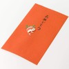 Midori 25176006 Pochi Pouch, PC Pouch, Congratulations, Sea Bream, Pattern