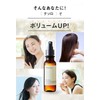 Tesoro Hair Lotion Scalp Serum, 3.4 fl oz (100 ml)
