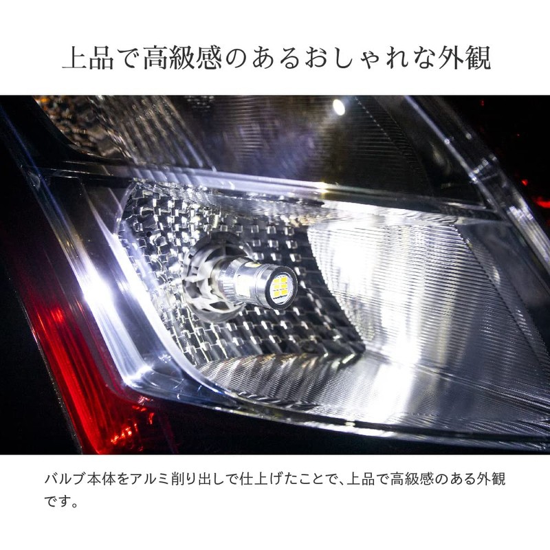 HID-YA T16 4000lm LED Back Lamp Explosive Single 12V Non-polarized