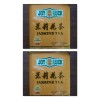 Joy Luck 2 CANS: Joy Luck Tea, Jasmine, 15oz/426g ea.