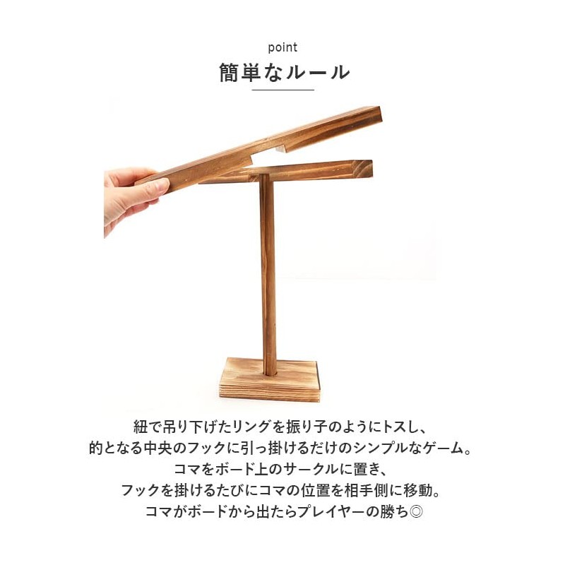 Ring Toss Game, Upgraded Edition, 4 People, Pmygame002, Ring Toss