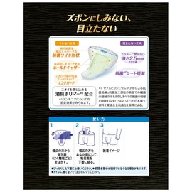 Lifree Refreshing Pad for Men, 0.3 fl oz (10 cc), For Light Flow, 10.2 inches (26 cm), 16 Pads, For Those Concerned About Minor Leaks