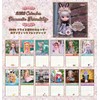 2026 Blythe Romantic Friendship Wall Calendar