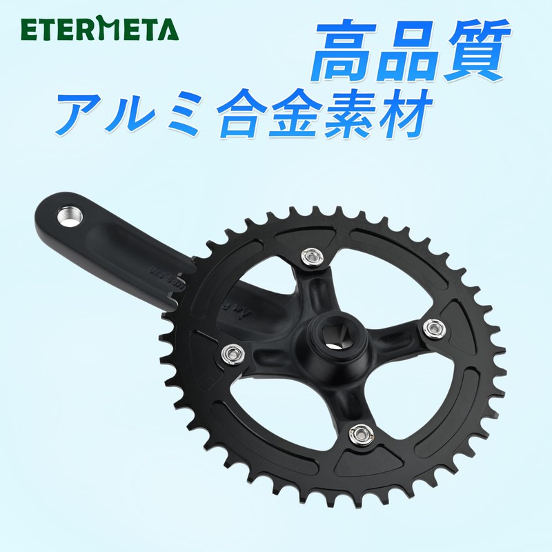 Etermeta Bicycle Crank Set BCD104mm Angular Taper 170 mm Aluminum