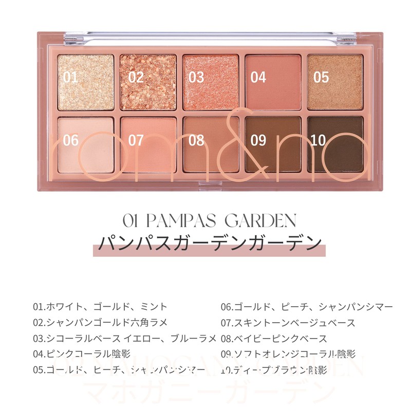 Rom&nd Better Than Palette #01 Pampas Garden Romand Better Than