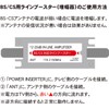 SSA Service STV-BCLB1220 Antenna Amplifier (Booster) [BS/CS Compatible, 12-20 dB