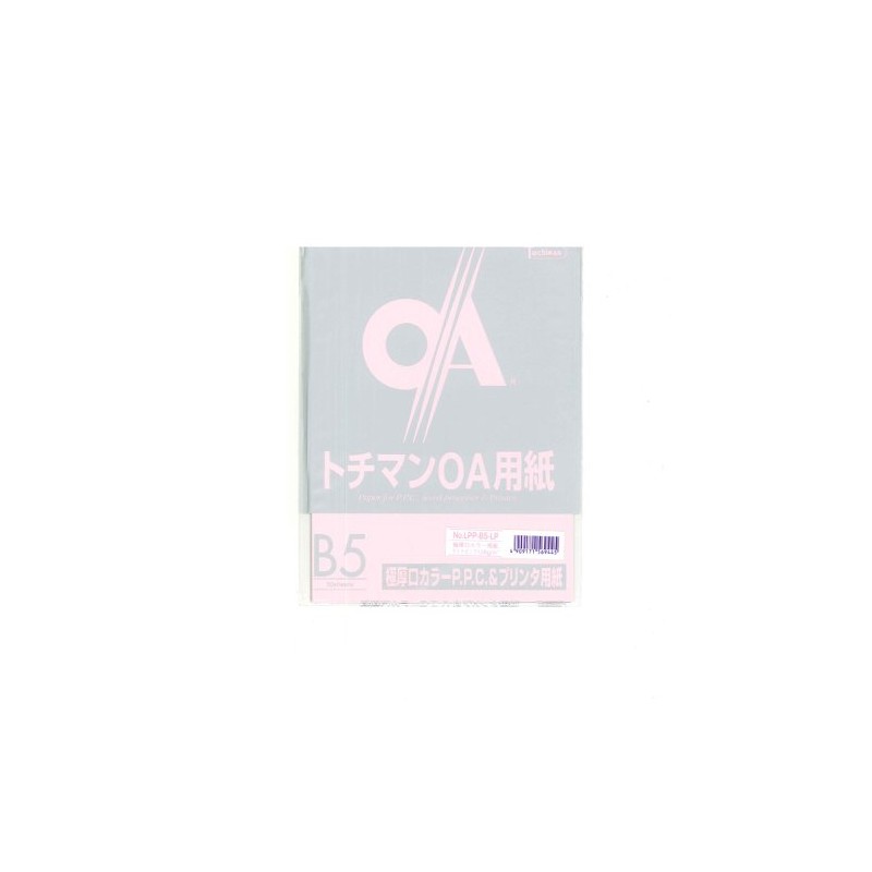 SAKAE LPP-B5-LP Technical Paper, Copy Paper, 50 Sheets, Extra Thick