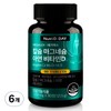Nutri D Day Megalex Calcium Magnesium Zinc Vitamin D 121.5g