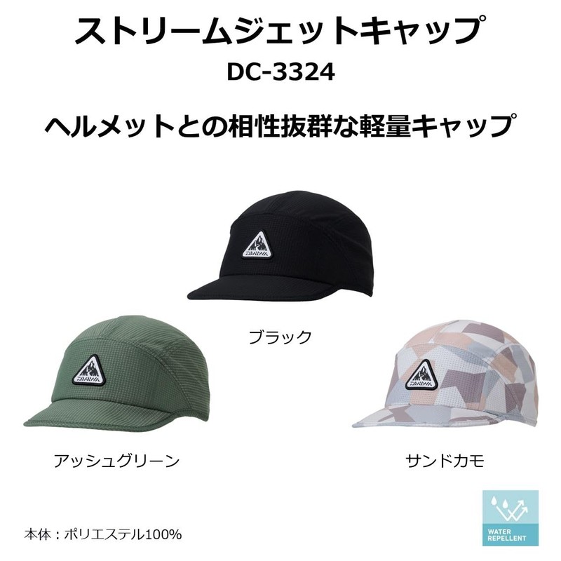 DAIWA DC-3324 Stream Jet Cap, Free Size, Various (2024 Model)