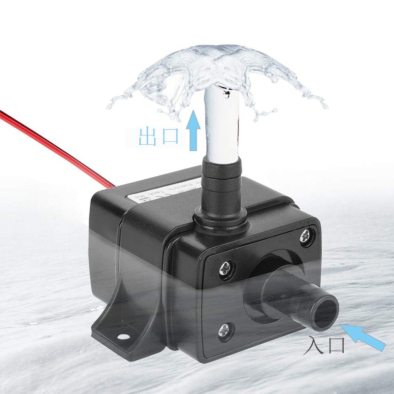 LEDGLE Submersible Pump, DC 12 V, Small Pump, Pond Pump,