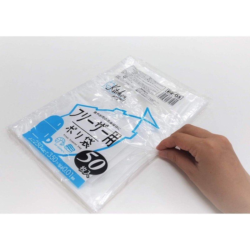 Japax PR-05 Plastic Bags, For Freezers, Translucent, Width 1.0 x