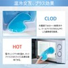 CatMoz Gel Cooling Eye Mask, Relax Your Eyes, Sleep Better