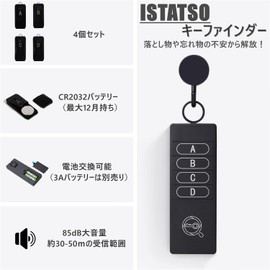 ISTATSO Key Finder (2024 Version) Key Finder, Key Finder, Lost and Lost Objects Detector, Key Finder, Prevention of Lost Properties, Tags, For Elderly People, Kids, Hiding Behaviors and Forgetful