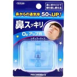 O2 Up Your Nose