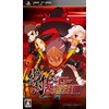 Absolute hero remodeling plan PSP the Best (japan import)