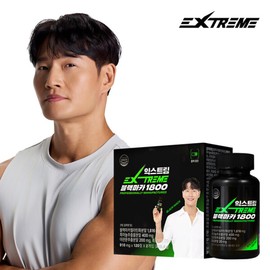Extreme (현대Hmall)익스트림 김종국 블랙마카 1800mg 240정 X 1박스 (2개월분) (Hyundai Hmall) Extreme Kim Jong-kook Black Maca 1800mg 240 Tablets X 1 Box (2-Month Supply)