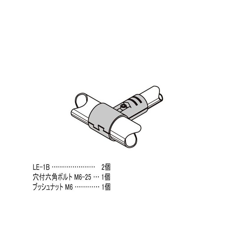 Yazaki Kakko LEJ-1B S Elector Metal Joint with Different Diameter