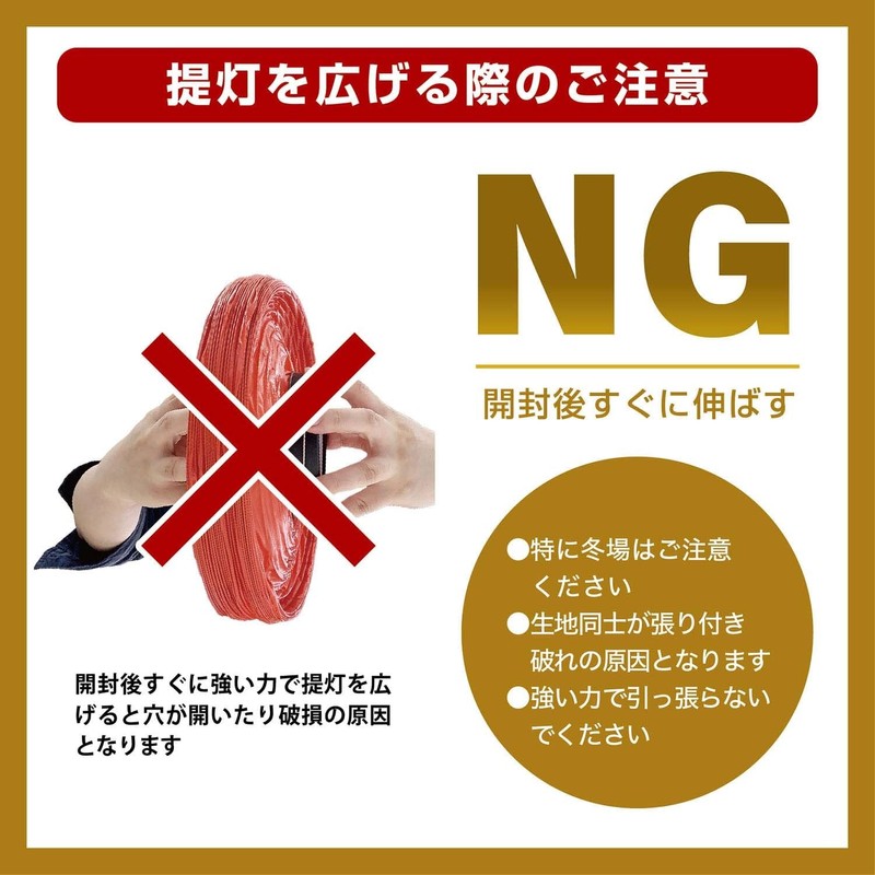 Nine Length Design Lanterns Rotisserie No. 9090 