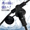 Timer Outlet, Timer with Light Sensor, Waterproof, Rainproof, Auto On,