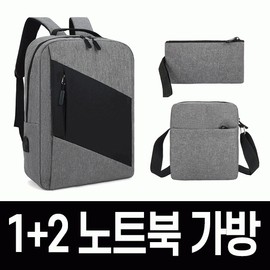 [POIPOI] Backpack Bag 1+2 Laptop Backpack College Student Office Worker Casual Multi Laptop Bag Crossbody Bag/Pouch Gift Print 01. Tres Multi Blue